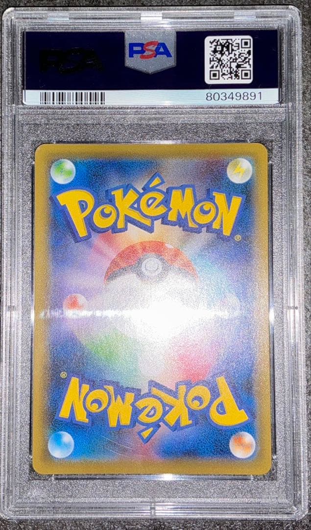 クララsr PSA10 双璧のファイター