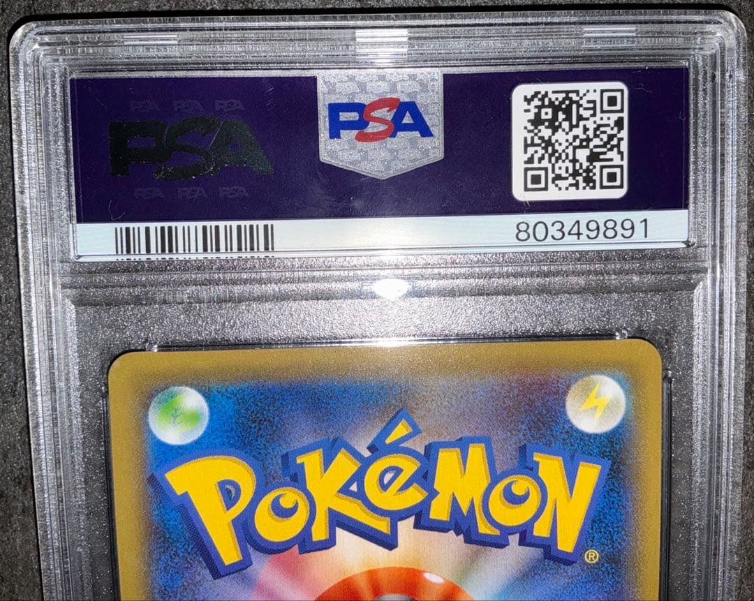 クララsr PSA10 双璧のファイター