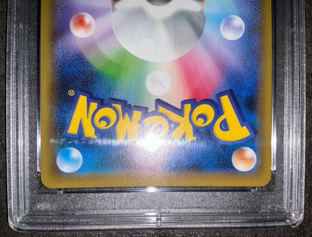 クララsr PSA10 双璧のファイター