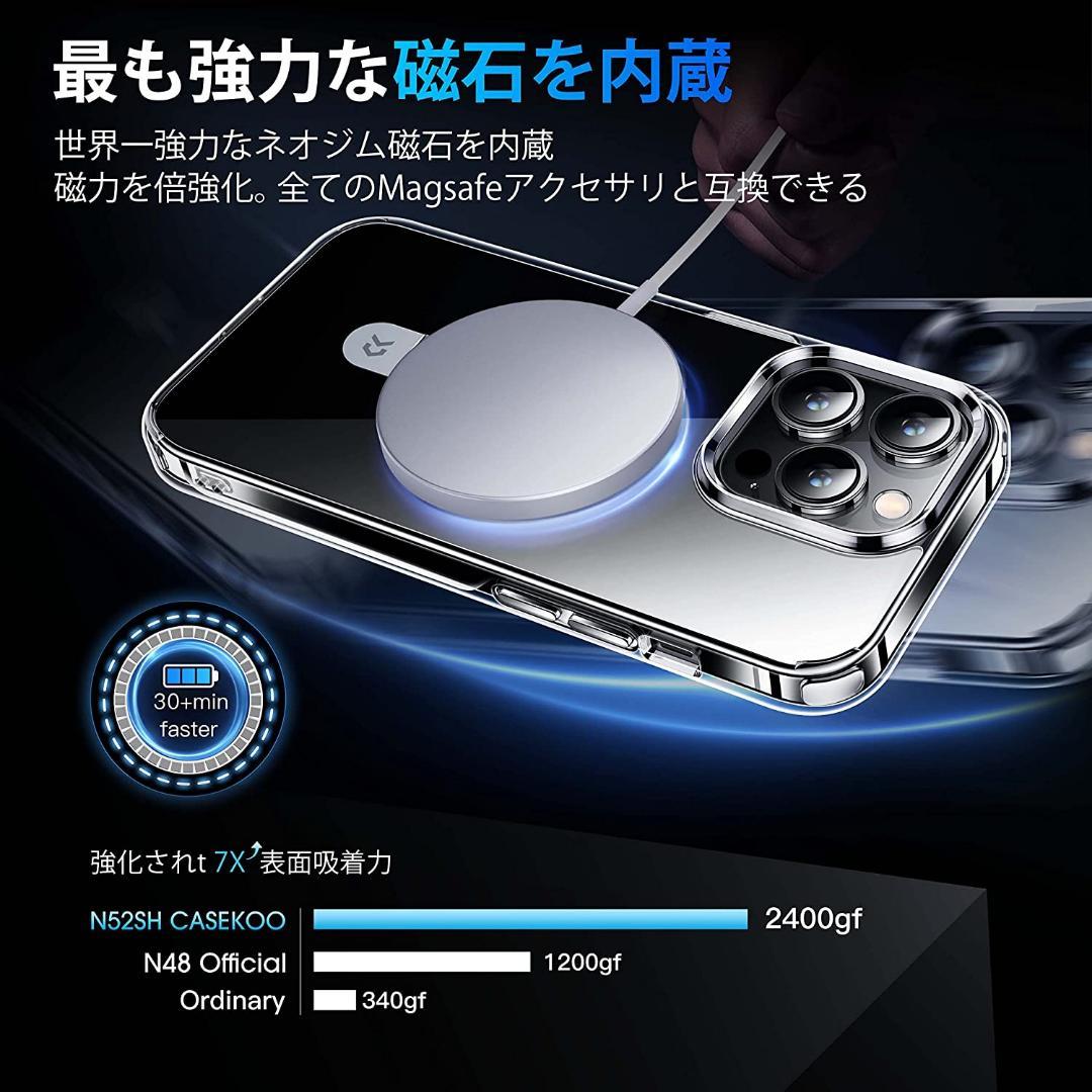 ★ かつて無い利便性 CASEKOO iPhone12pr ース クリア 271