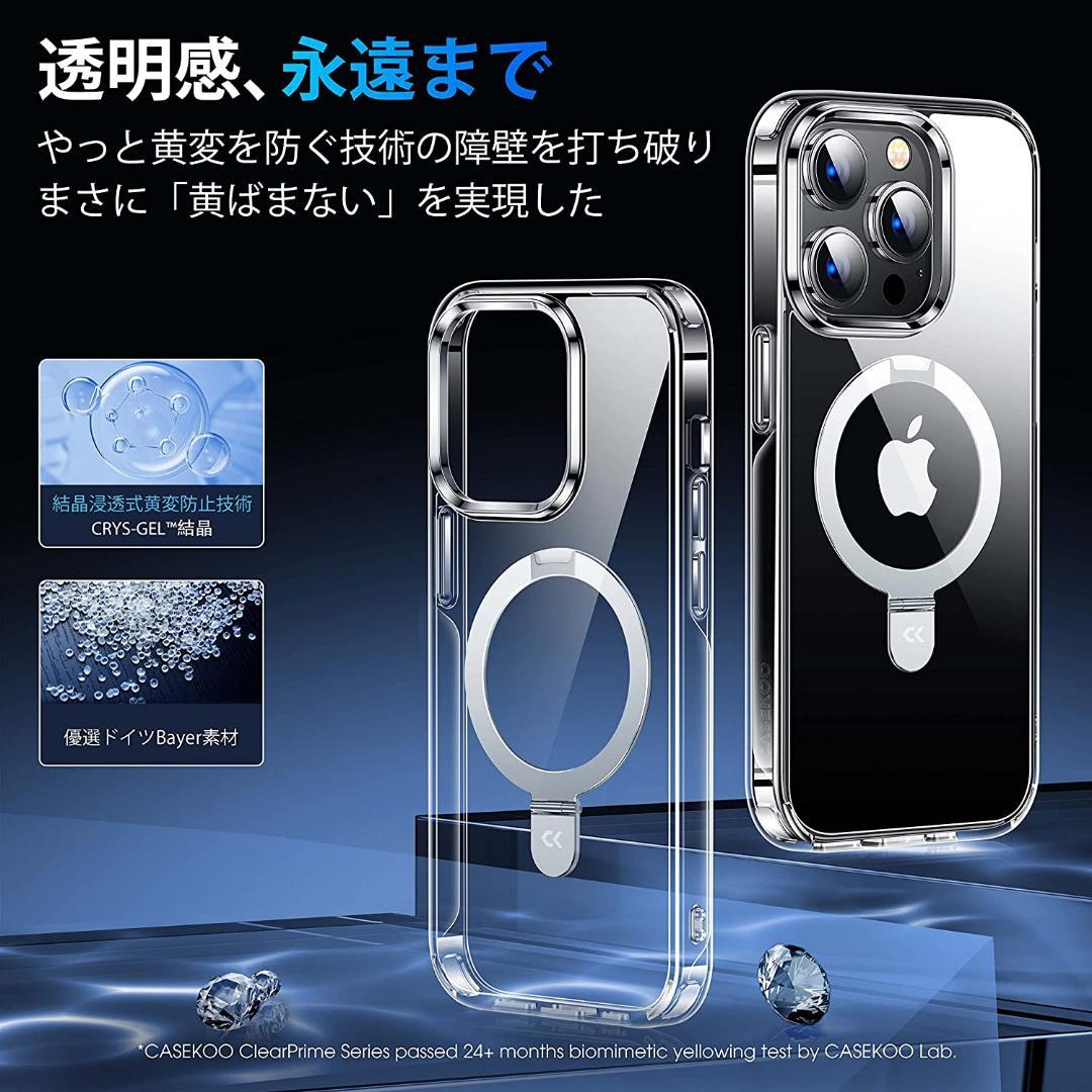 ★ かつて無い利便性 CASEKOO iPhone12pr ース クリア 271
