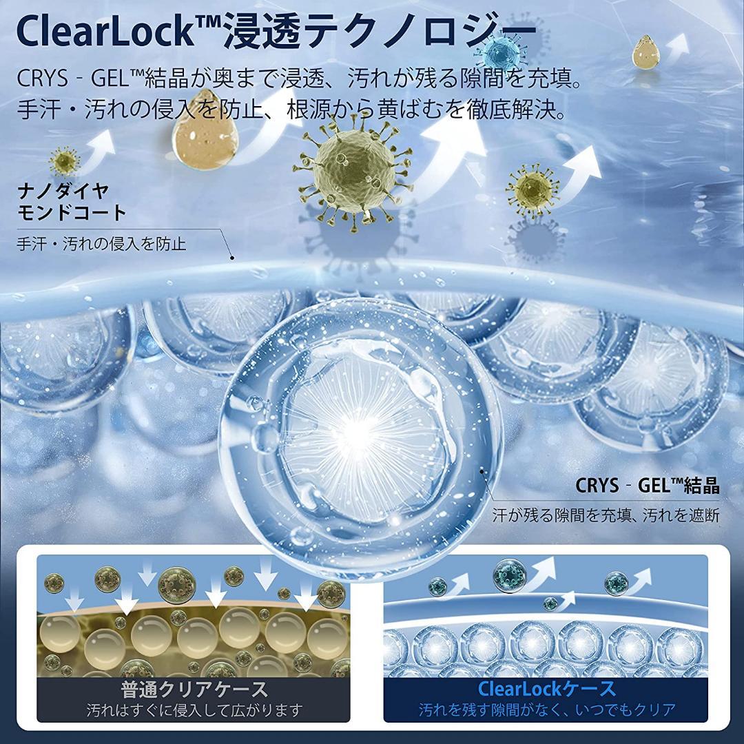 ★ かつて無い利便性 CASEKOO iPhone12pr ース クリア 271