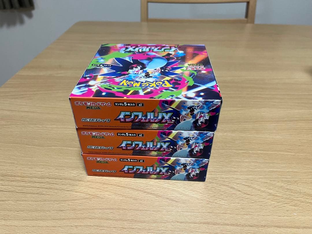 ポケモンカード インフェルノX 3BOX シュリンクなし ぺりぺり有