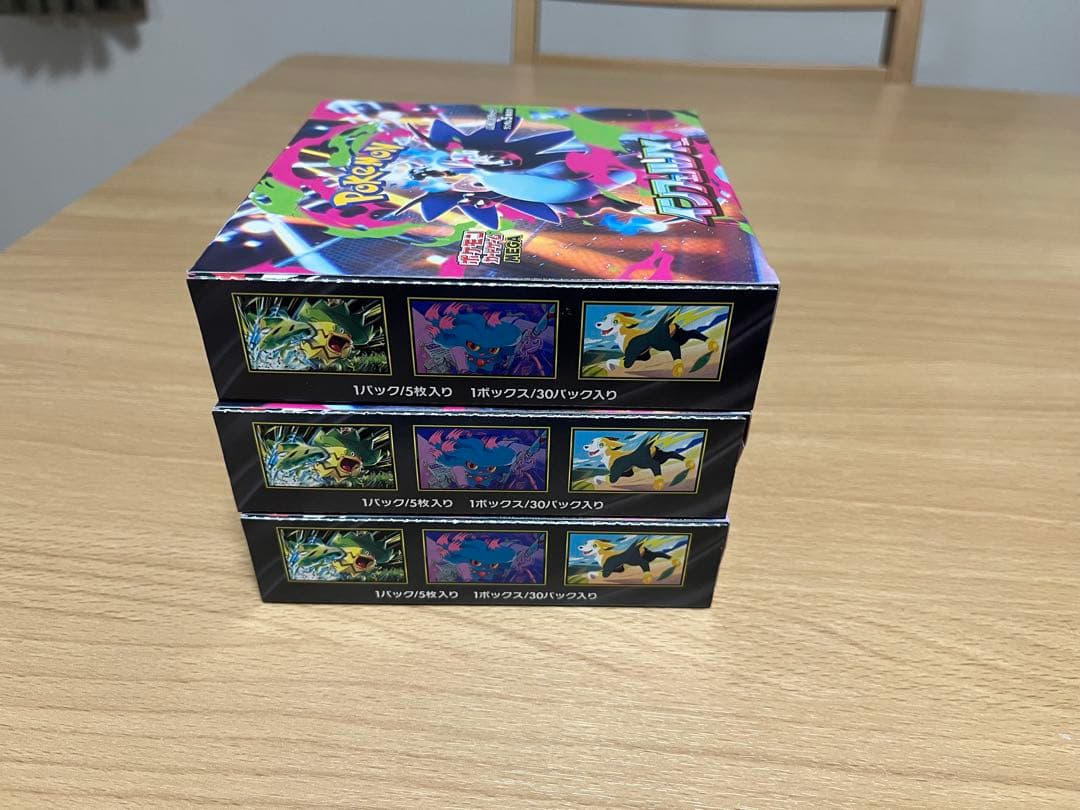 ポケモンカード インフェルノX 3BOX シュリンクなし ぺりぺり有
