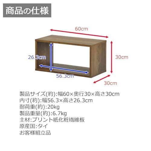 Aエイアイテック(AITECH) AIS オープンラックシステム 幅60cm 奥