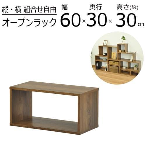 Aエイアイテック(AITECH) AIS オープンラックシステム 幅60cm 奥