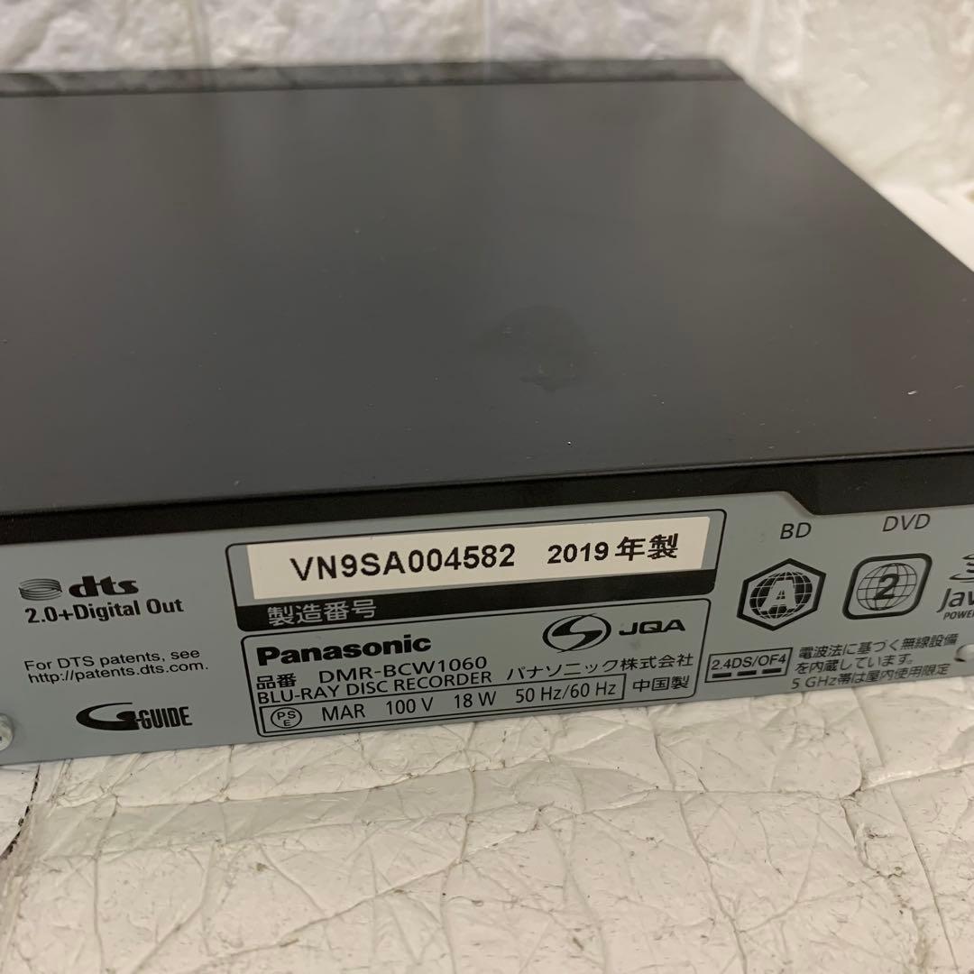 Panasonic Blu-rayレコーダー DMR-BCW1060