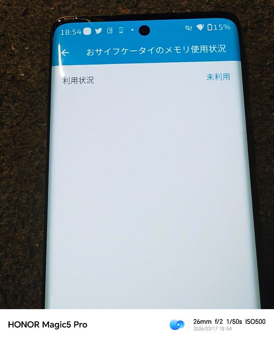 【ジャンク】motorola Edge40 国内版SIMフリー