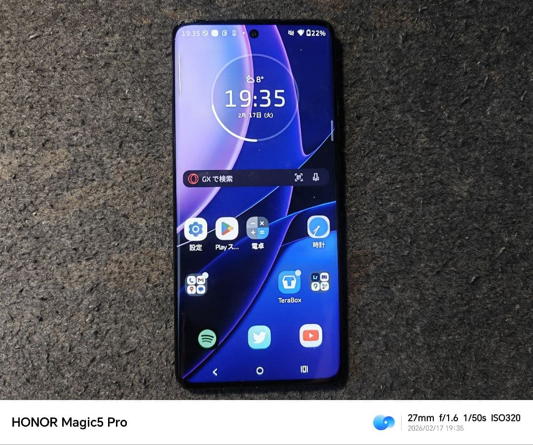 【ジャンク】motorola Edge40 国内版SIMフリー
