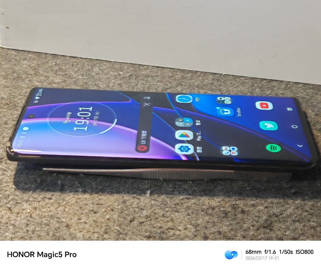 【ジャンク】motorola Edge40 国内版SIMフリー