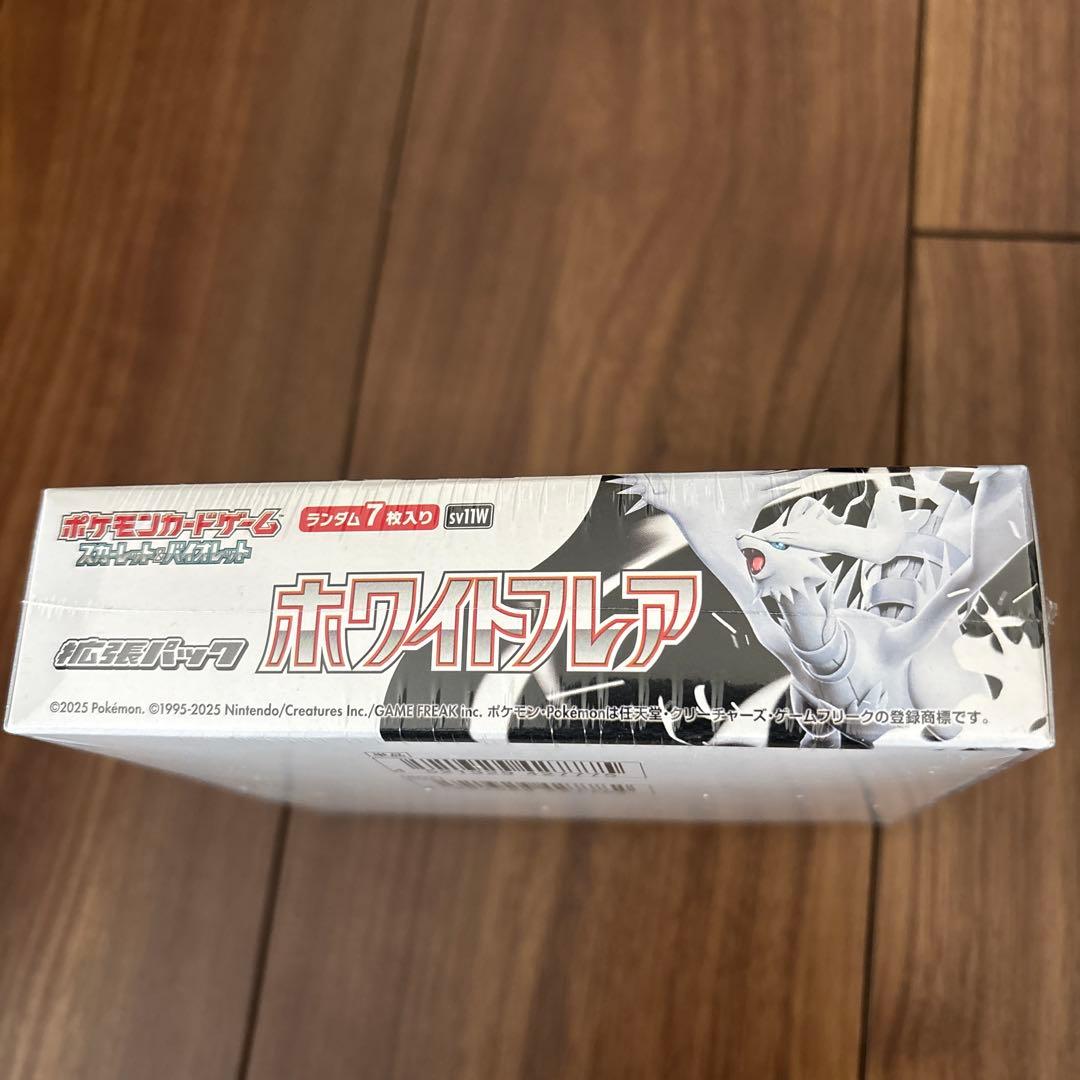 ポケモンカードゲーム ホワイトフレア　未開封BOX シュリンク付き