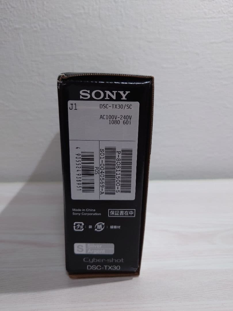 【SONY】cyber-shot DSC-TX30:純正ケース・予備バッテリー付