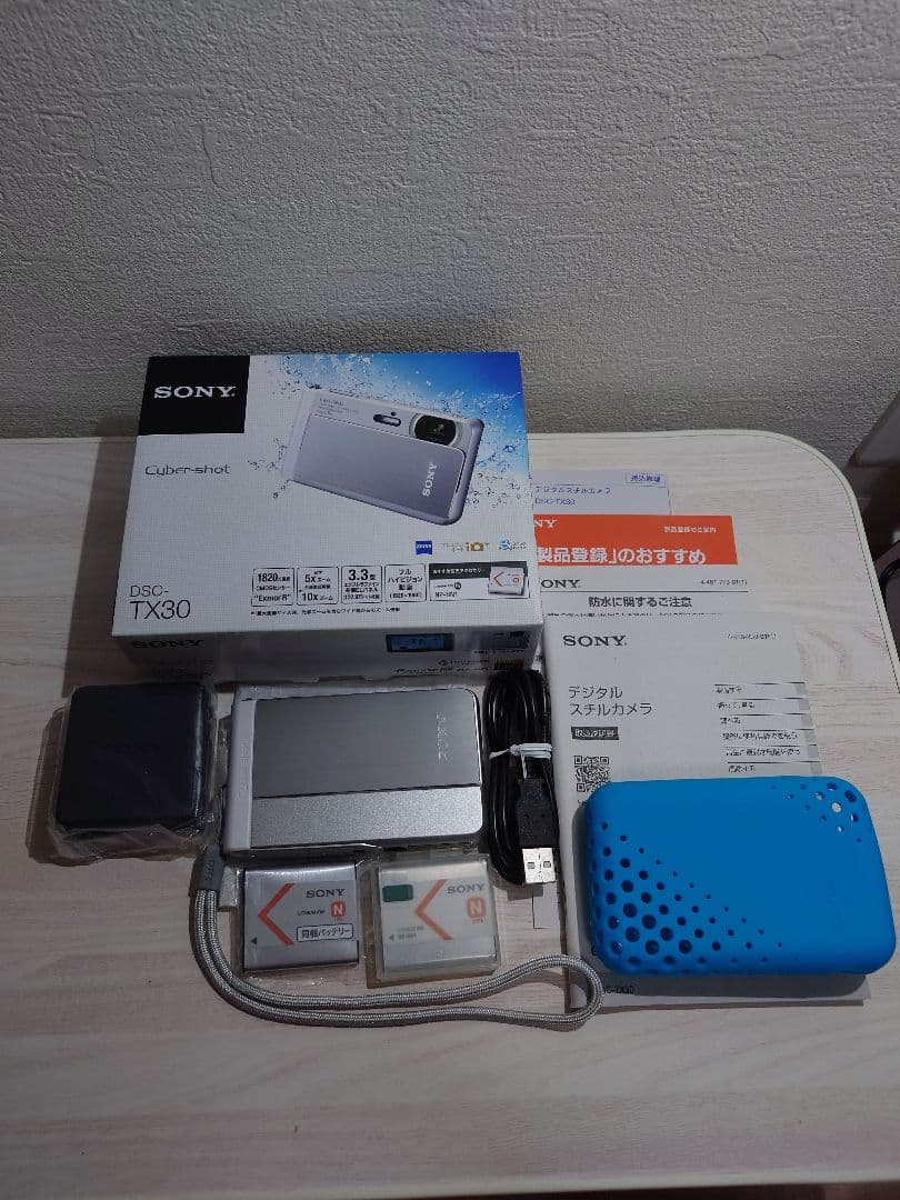 【SONY】cyber-shot DSC-TX30:純正ケース・予備バッテリー付