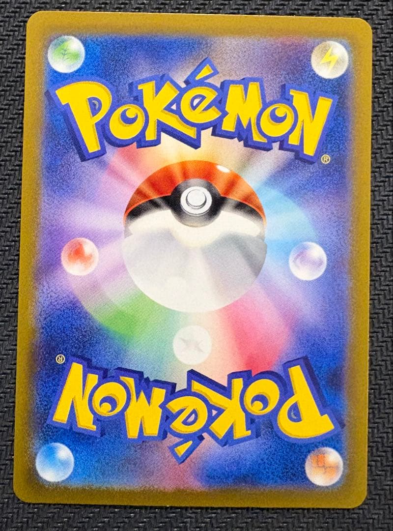 ポケモンカード ミュウツーVstar SAR