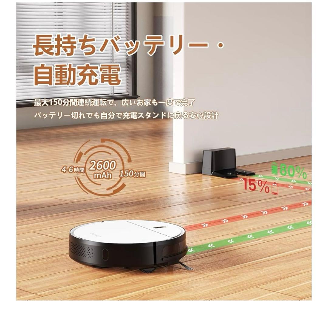 ❣️大特価❣️ロボット掃除機 3000Pa強力吸引 薄型ボディ