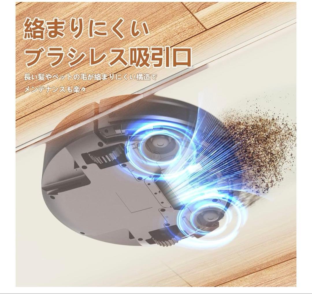 ❣️大特価❣️ロボット掃除機 3000Pa強力吸引 薄型ボディ