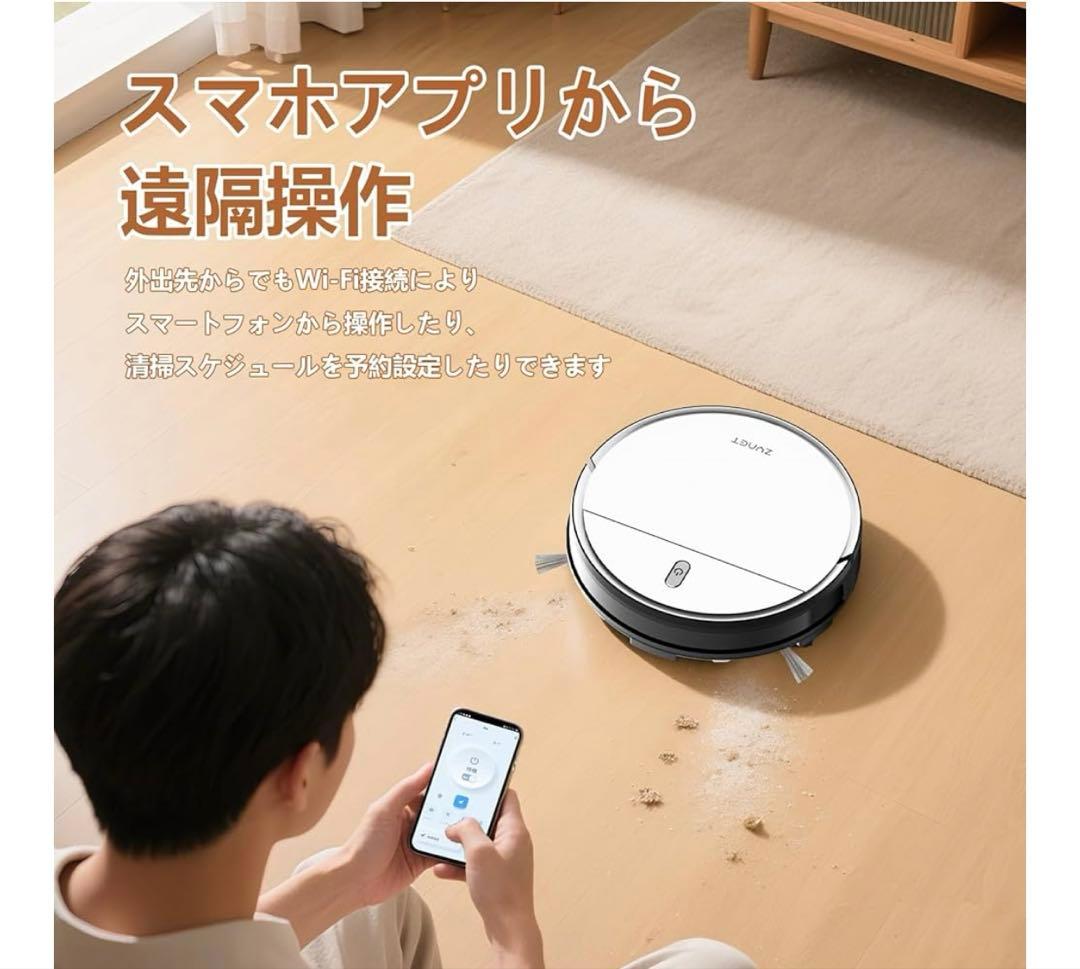 ❣️大特価❣️ロボット掃除機 3000Pa強力吸引 薄型ボディ