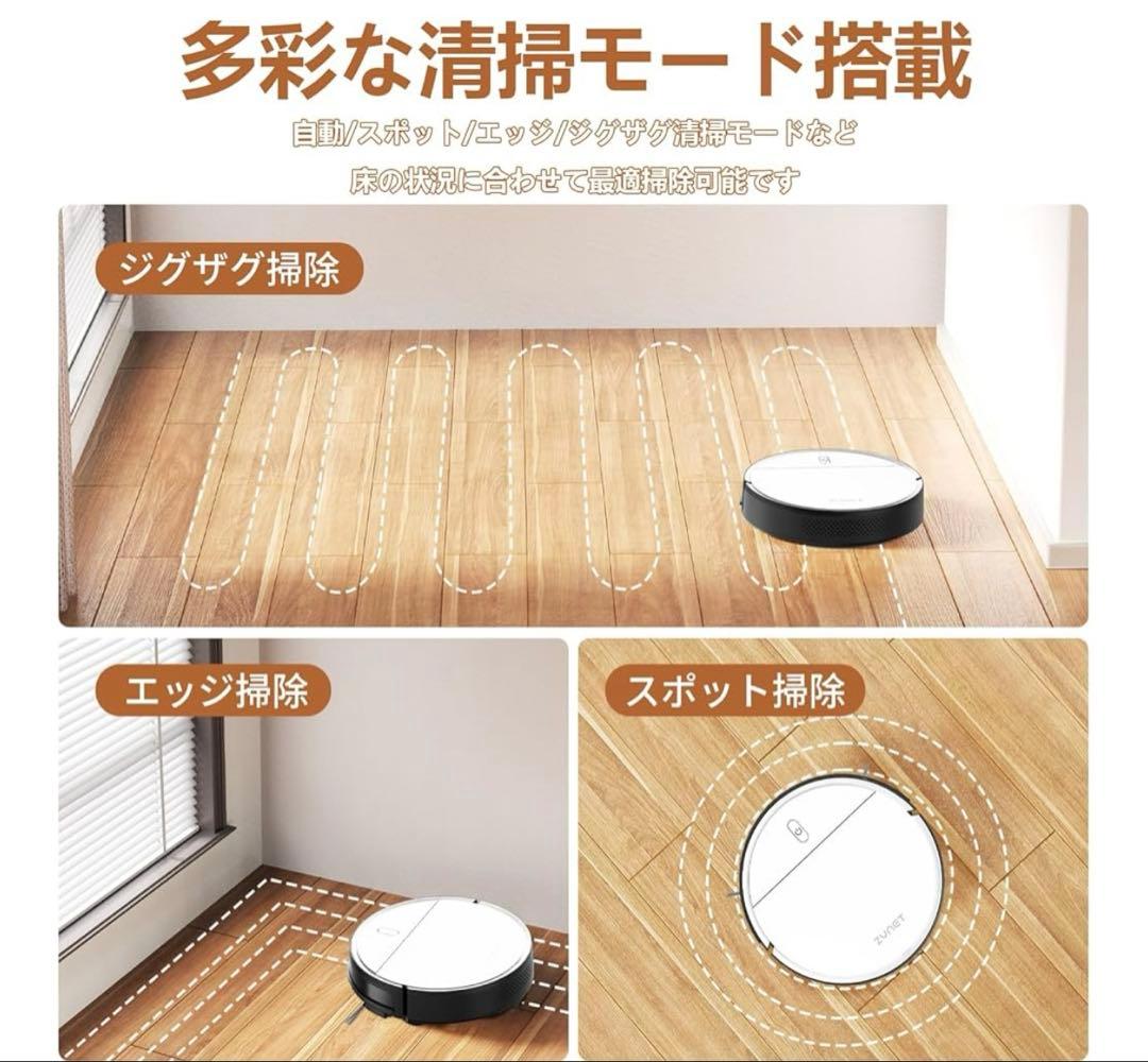 ❣️大特価❣️ロボット掃除機 3000Pa強力吸引 薄型ボディ