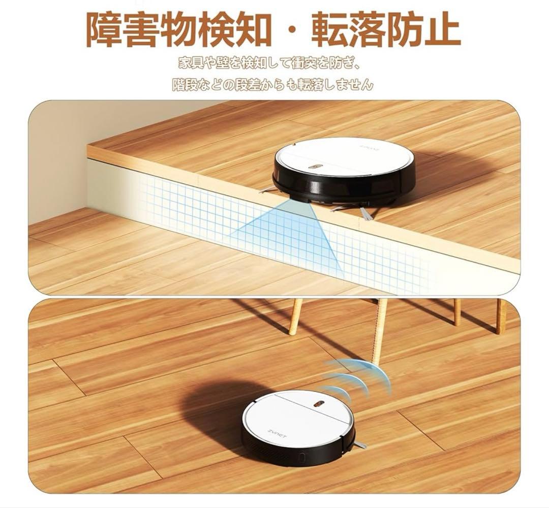 ❣️大特価❣️ロボット掃除機 3000Pa強力吸引 薄型ボディ