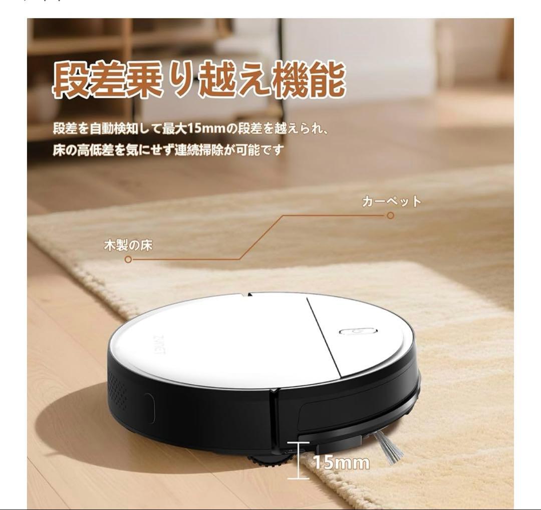 ❣️大特価❣️ロボット掃除機 3000Pa強力吸引 薄型ボディ