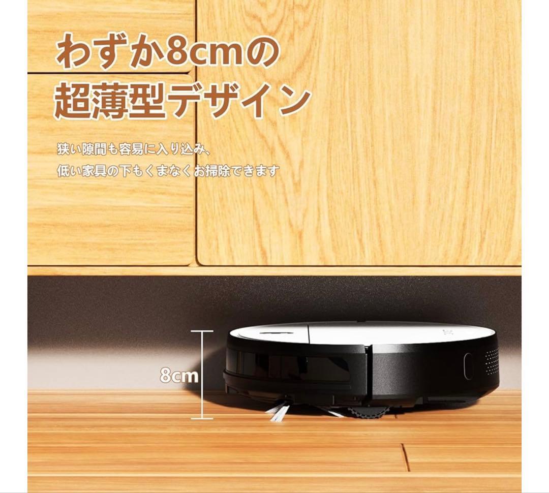 ❣️大特価❣️ロボット掃除機 3000Pa強力吸引 薄型ボディ