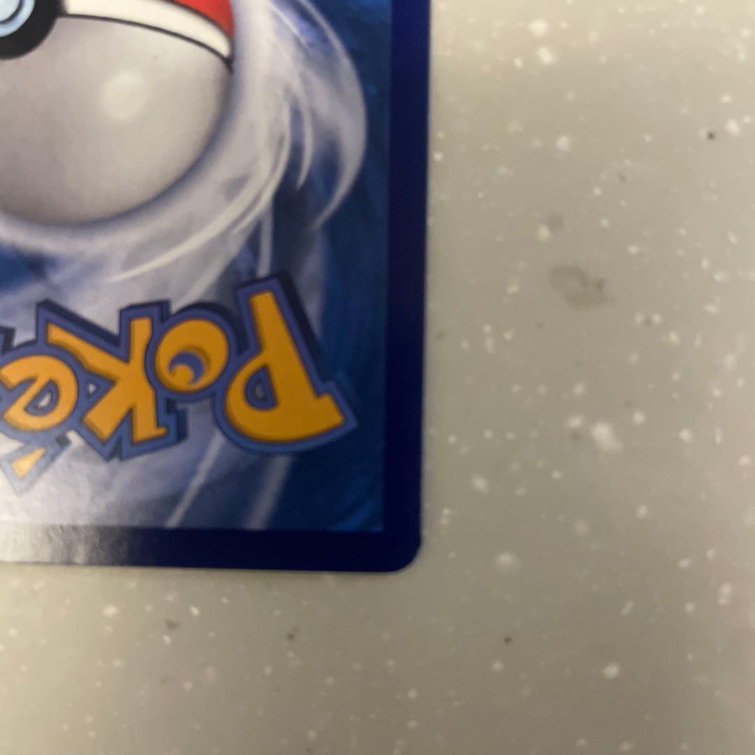 中国151 ミュウex sar