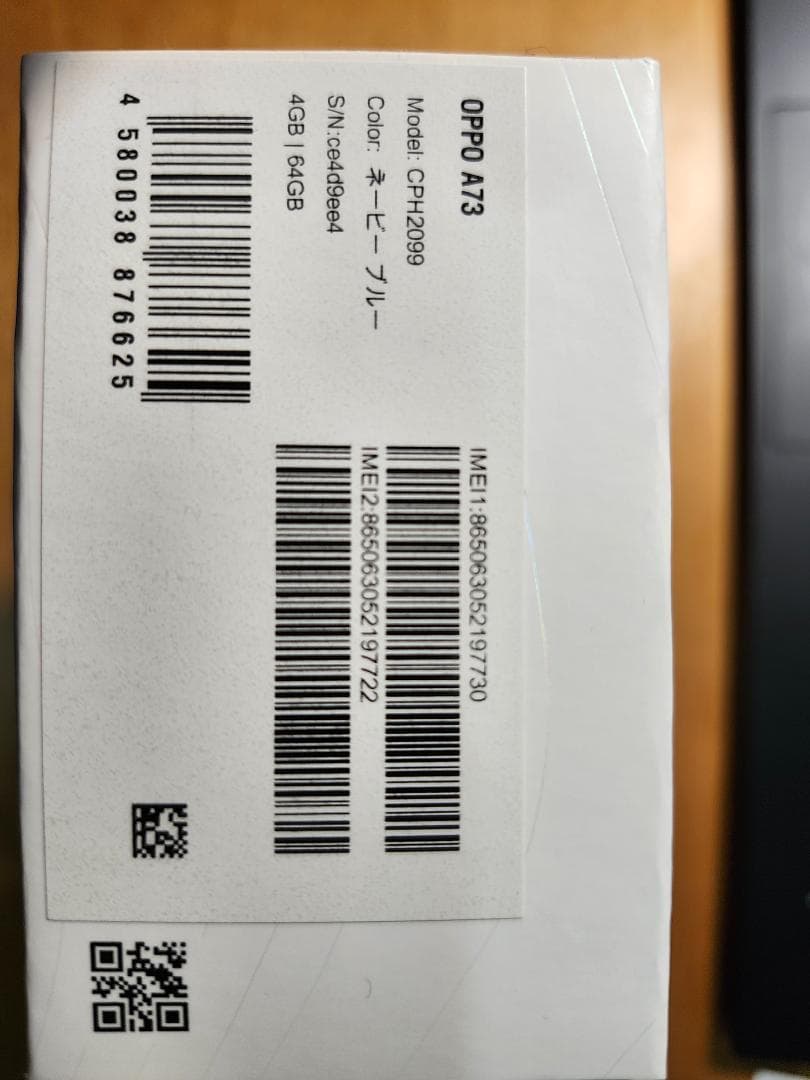 OPPO A73 Aシリーズ スマートフォン