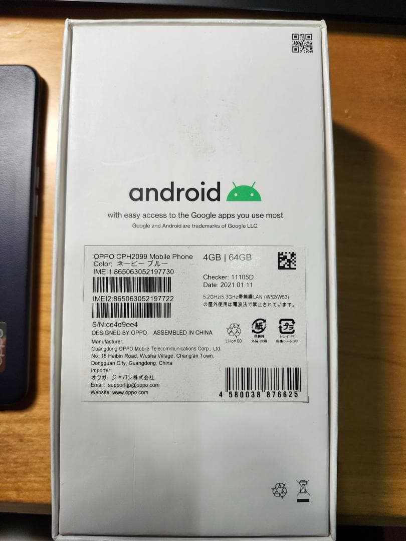 OPPO A73 Aシリーズ スマートフォン