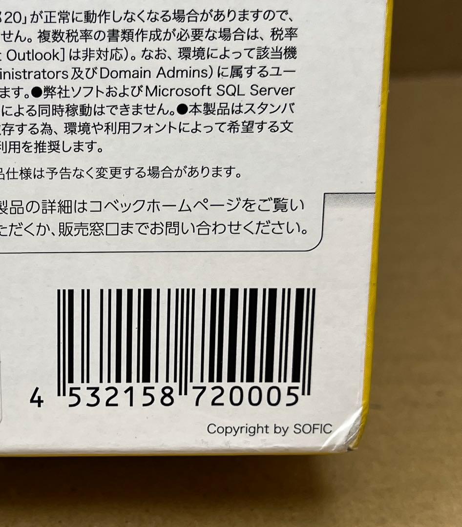 みつも郎20