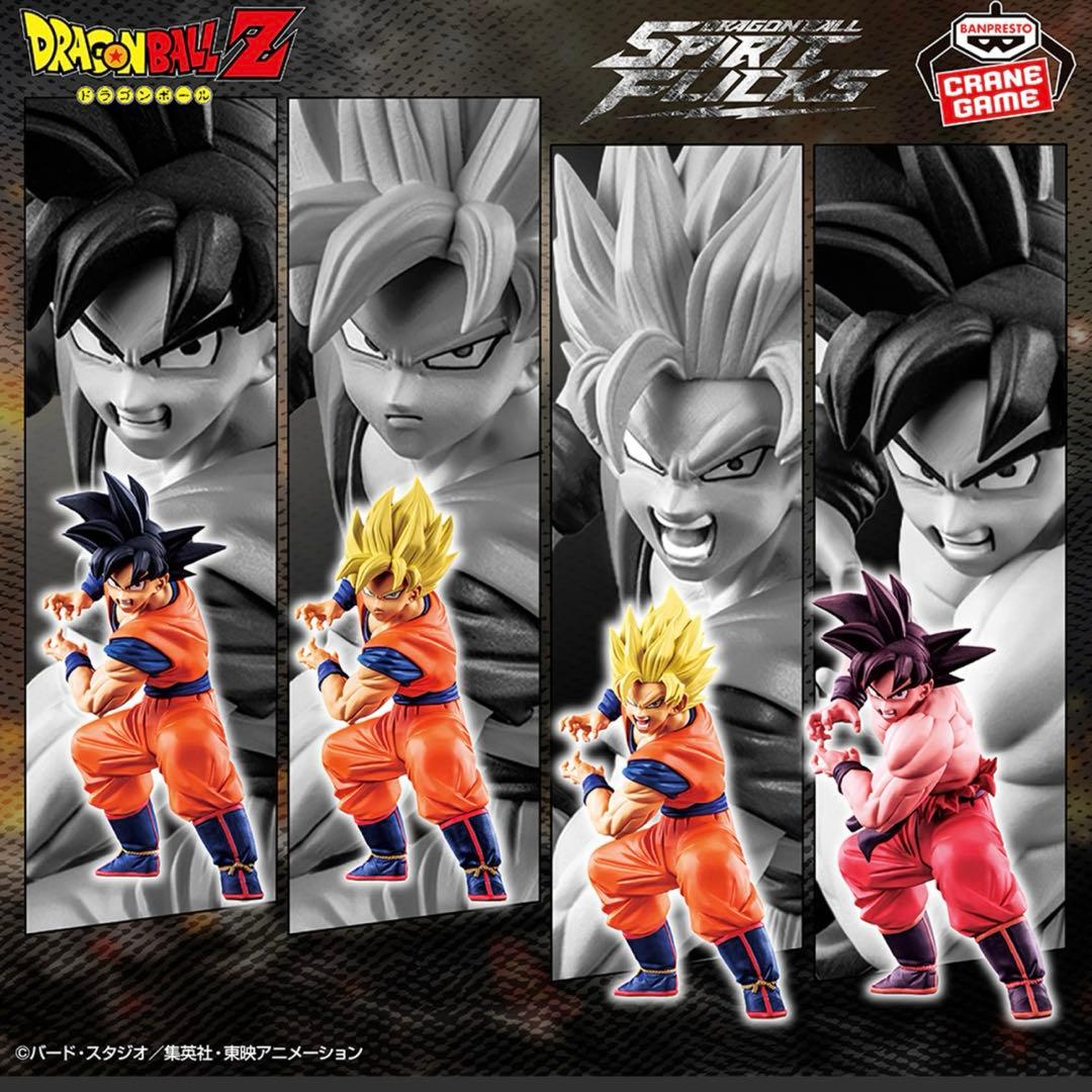 ドラゴンボール　フィギュアまとめ売り　スプリットフリックス/グランディスタ/他