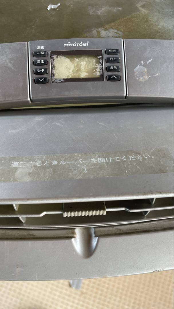 トヨトミ　スポットエアコン