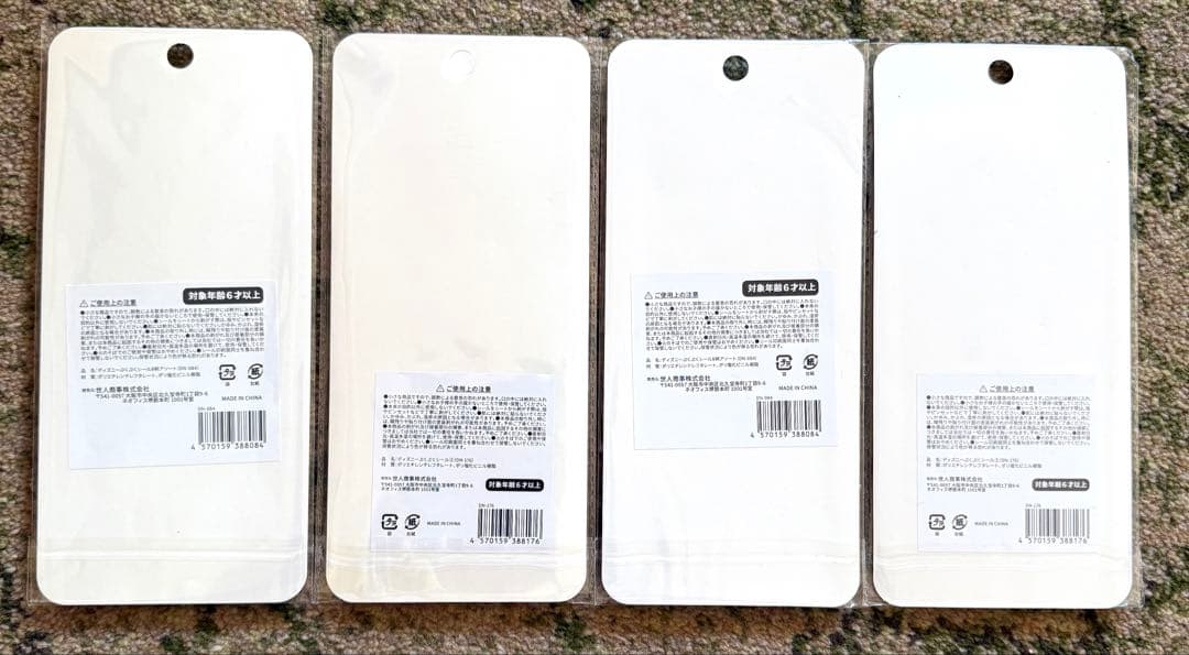 まとめ売り ディズニー ぷくぷくシール 14種類 豪華 大量 正規品