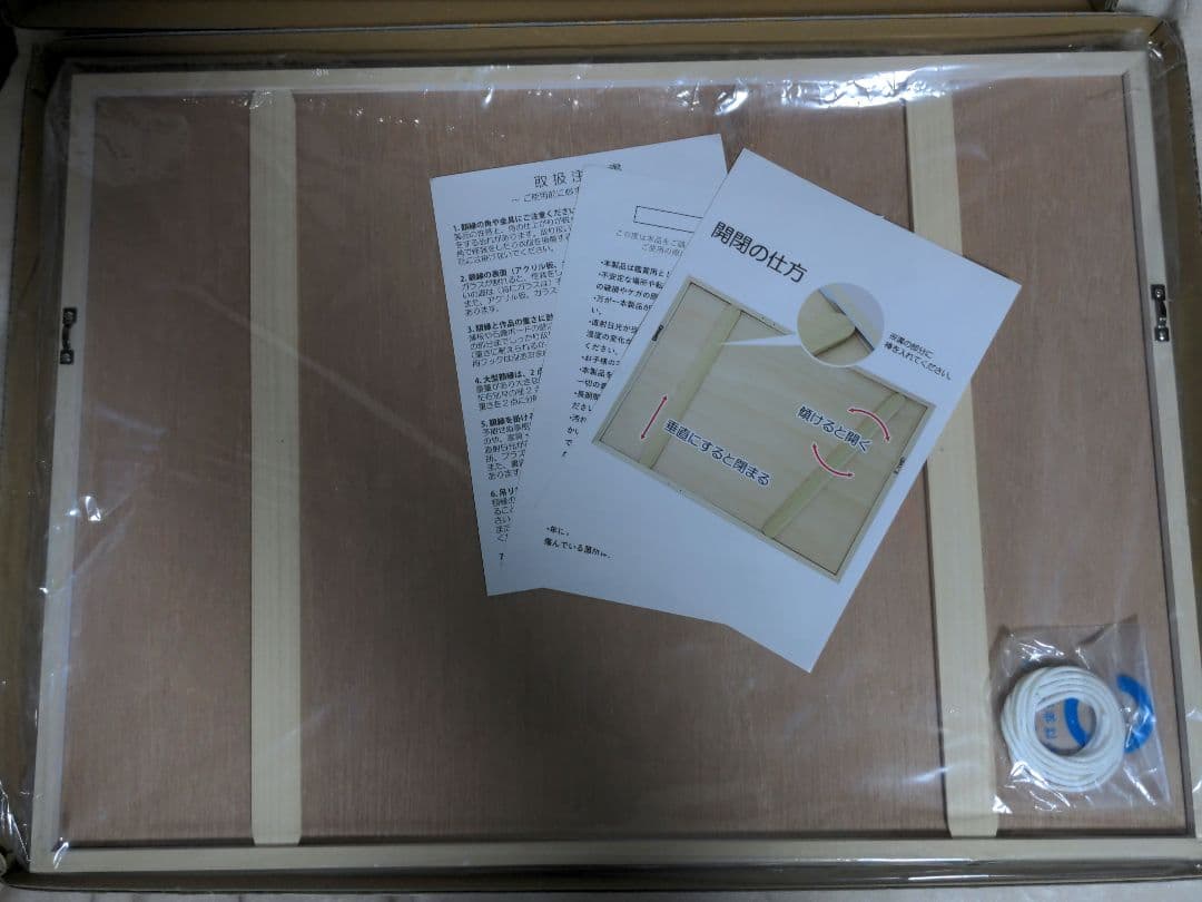 額装イラスト「夢が残した足跡」(箔加工アート)