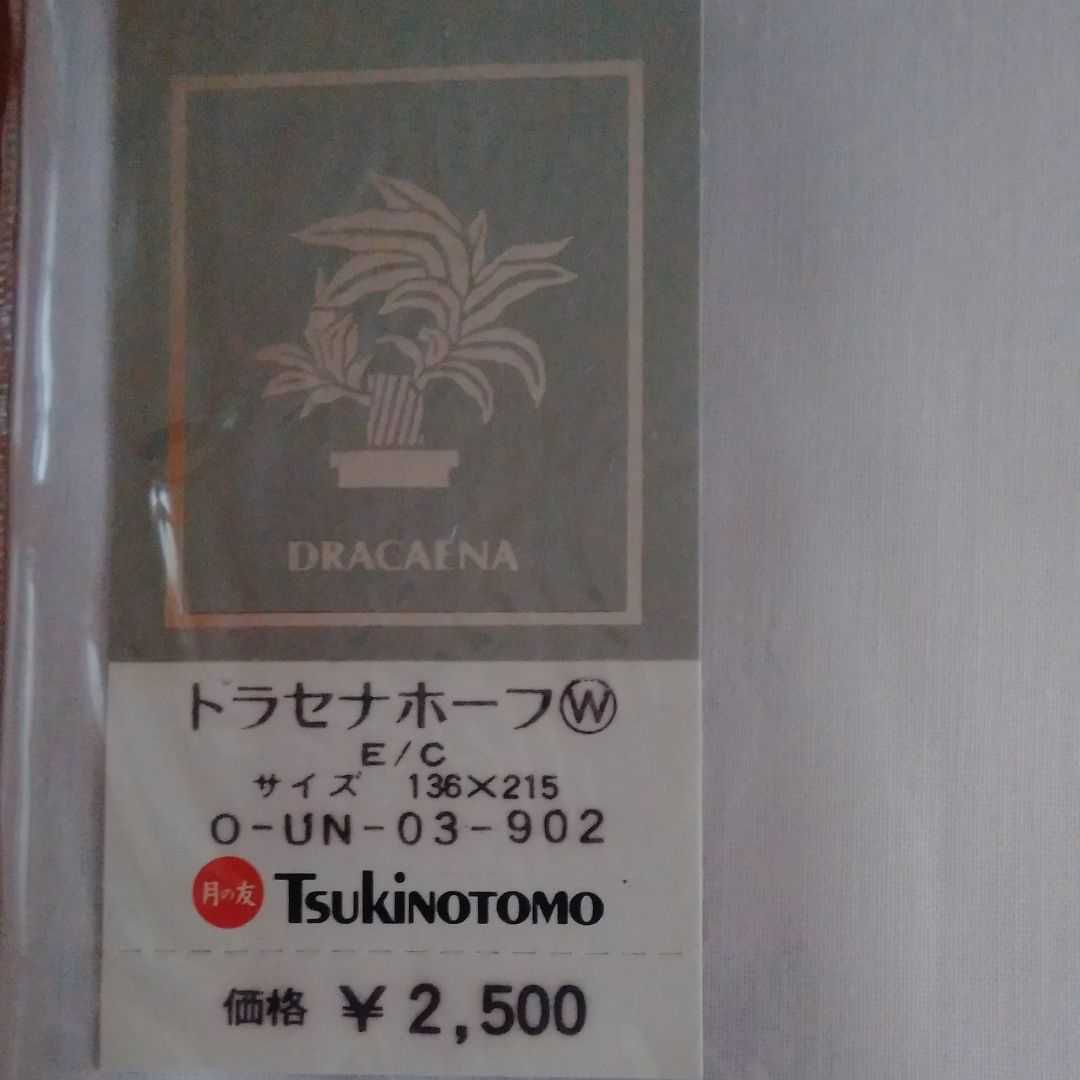 布団カバー ５枚