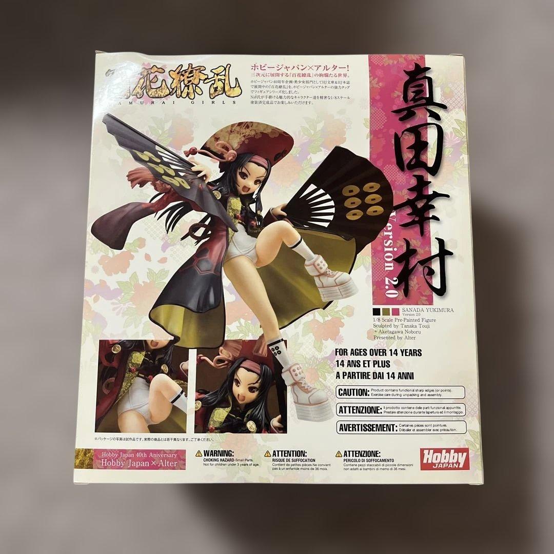 1/8フィギュア　百花繚乱　真田幸村 Version 2.0