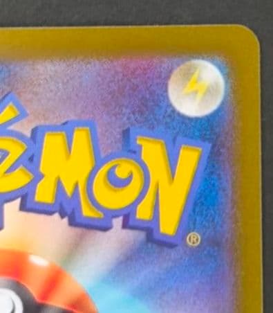 【本日限定値引き】フシギバナex SAR SV2a　美品