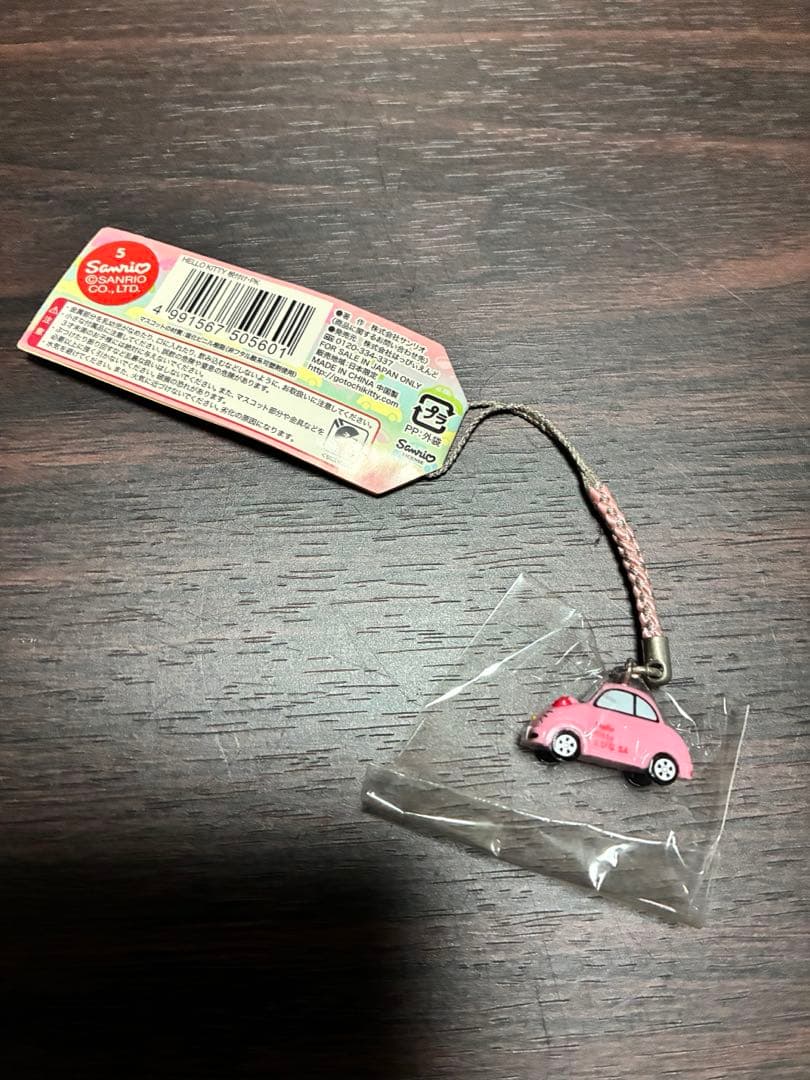 希少 激レア 新品 ご当地 ハローキティ 神奈川限定 海老名SA ストラップ