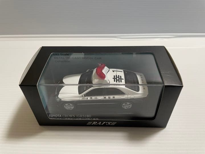 レイズ 1/43 トヨタ クラウン 神奈川県警察 所轄署地域警ら車両 幸1