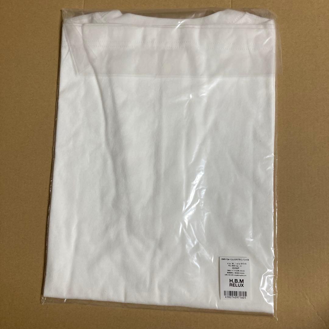 ちゅーたん　千鶴　ハニワ　honeyworks　告白実行委員会