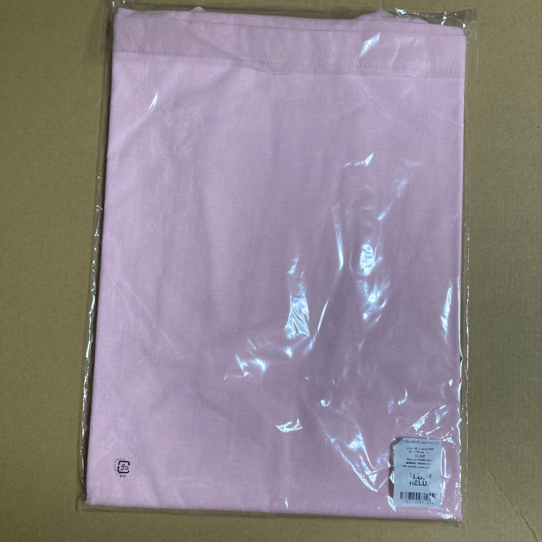 ちゅーたん　千鶴　ハニワ　honeyworks　告白実行委員会