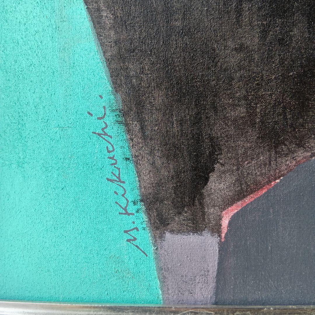 ◆菊地實 Kikuchi Minoru◆油彩 バッファロー 動物画【ガラス面無】