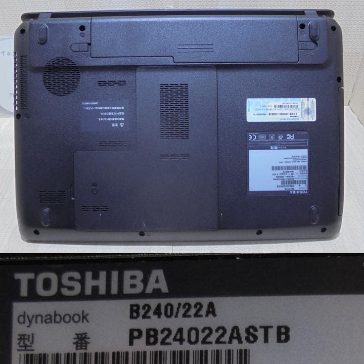 東芝 14型ワイドノートPC dynabook B240/22A／Win7-64
