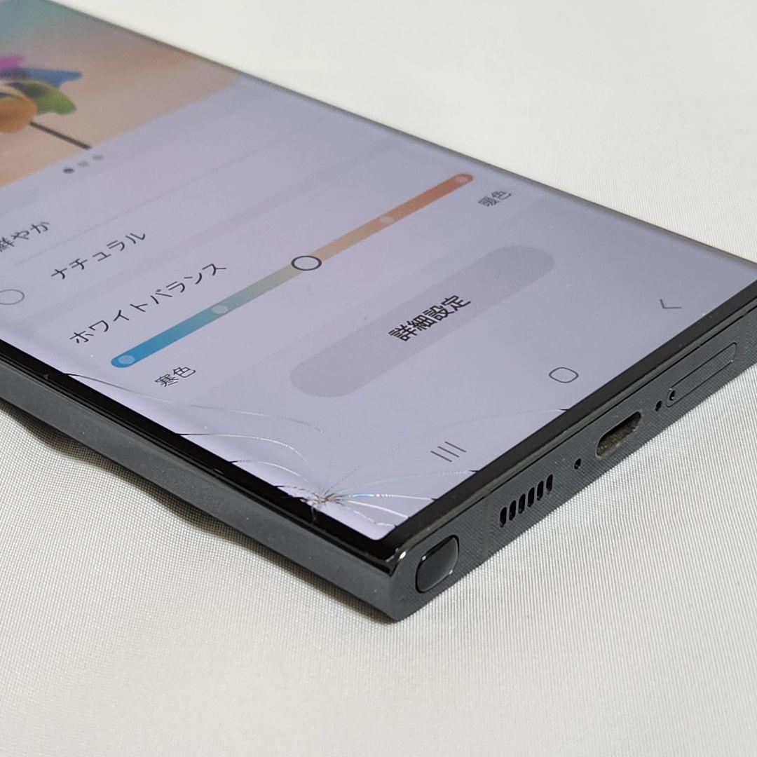 良品 Galaxy S23 ultra 512GB/12GB SIMフリー判定〇