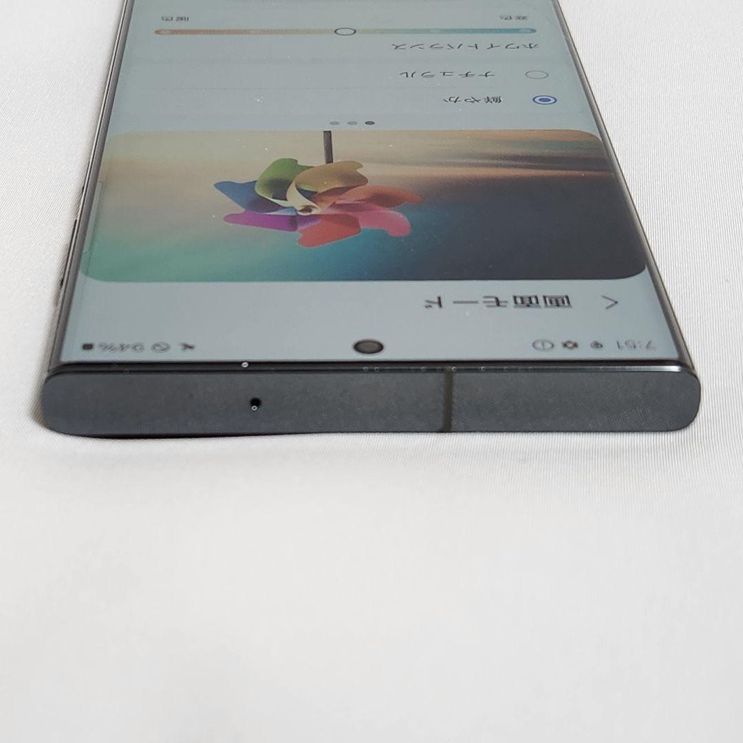 良品 Galaxy S23 ultra 512GB/12GB SIMフリー判定〇