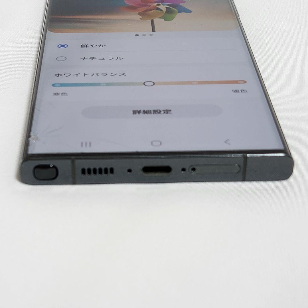 良品 Galaxy S23 ultra 512GB/12GB SIMフリー判定〇