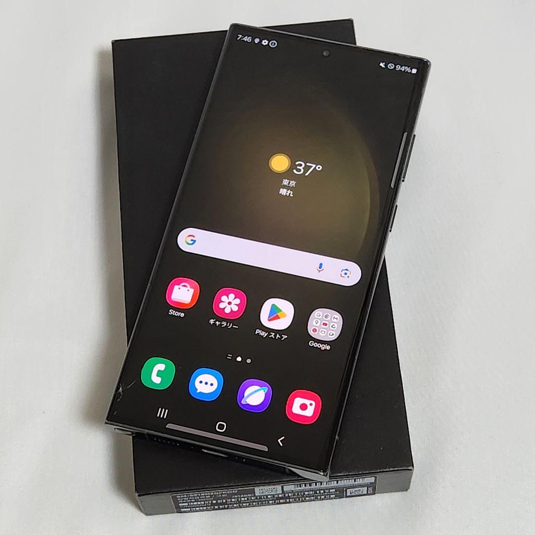 良品 Galaxy S23 ultra 512GB/12GB SIMフリー判定〇