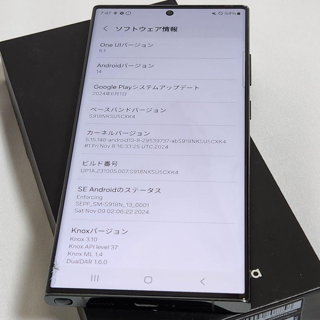 良品 Galaxy S23 ultra 512GB/12GB SIMフリー判定〇