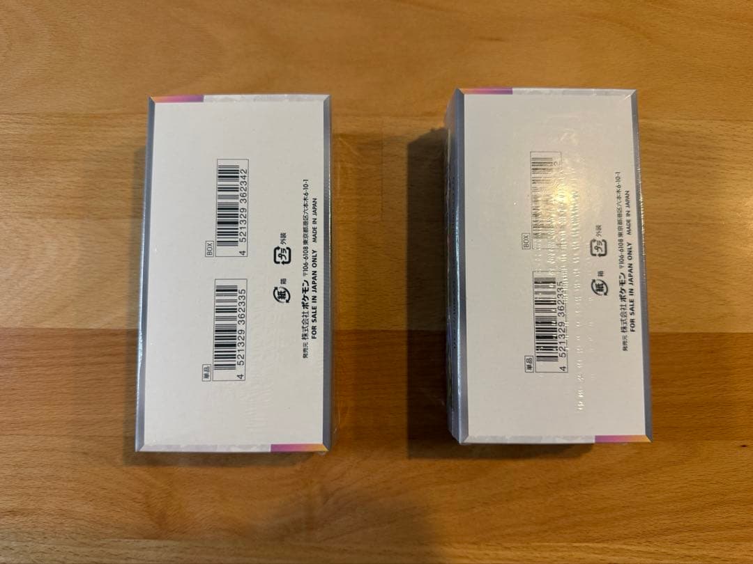 テラスタルフェス 2BOX シュリンク付き