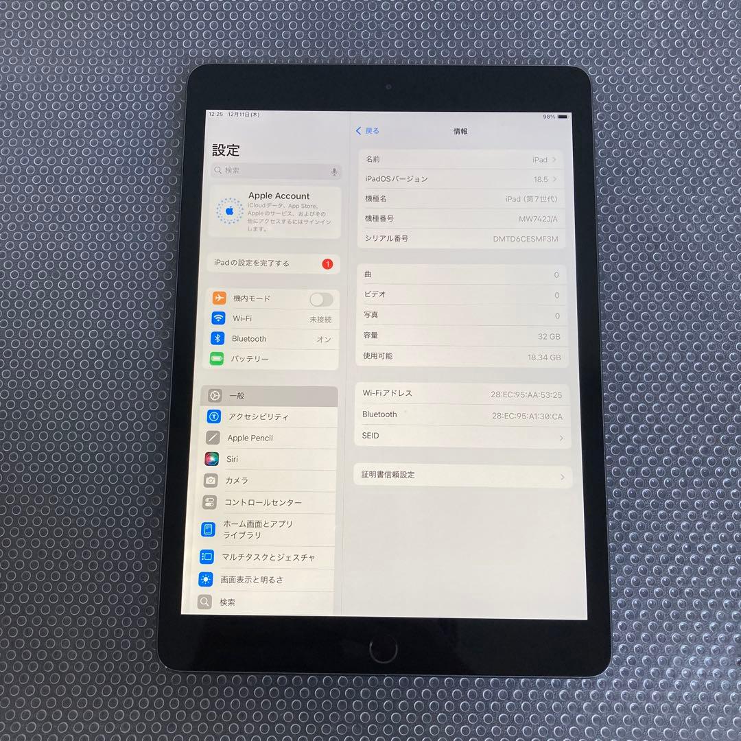 3204【早い者勝ち】iPad7 第7世代 32GB WIFIモデル☆