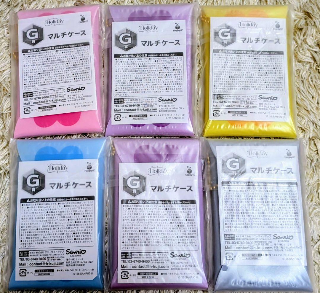 サンリオハッピーくじ【 特賞BIGクロミ LAST賞BIGシナモロール 】32点